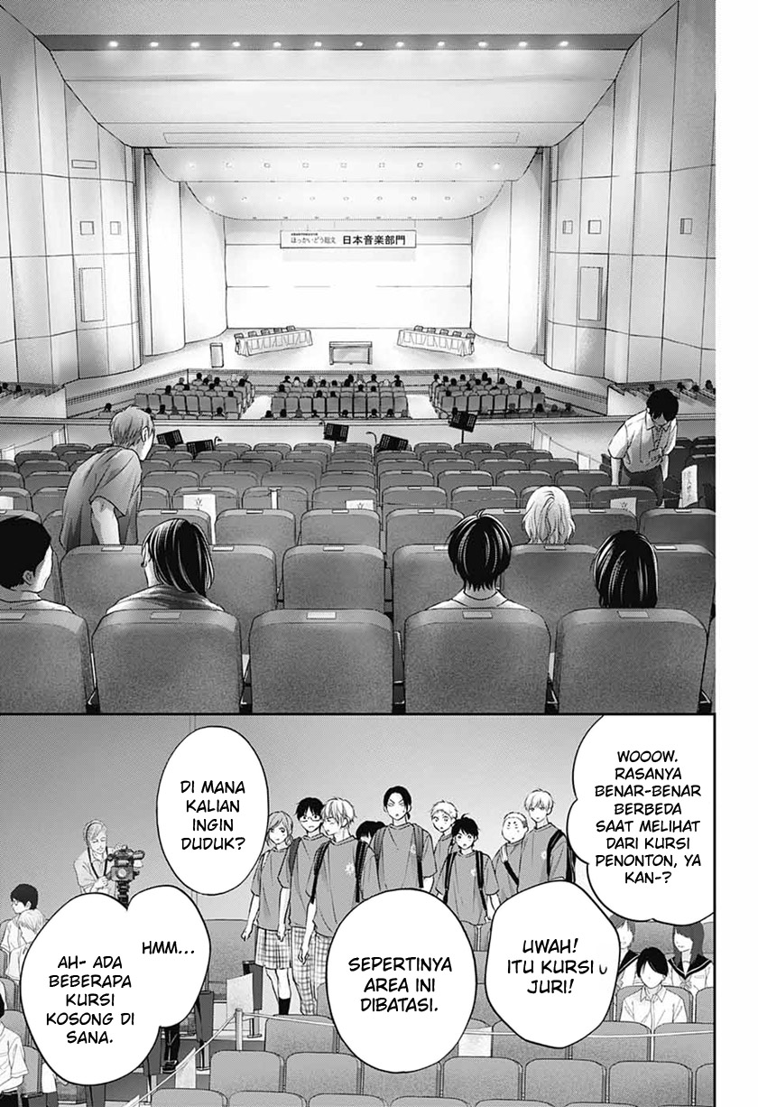 Kono Oto Tomare!